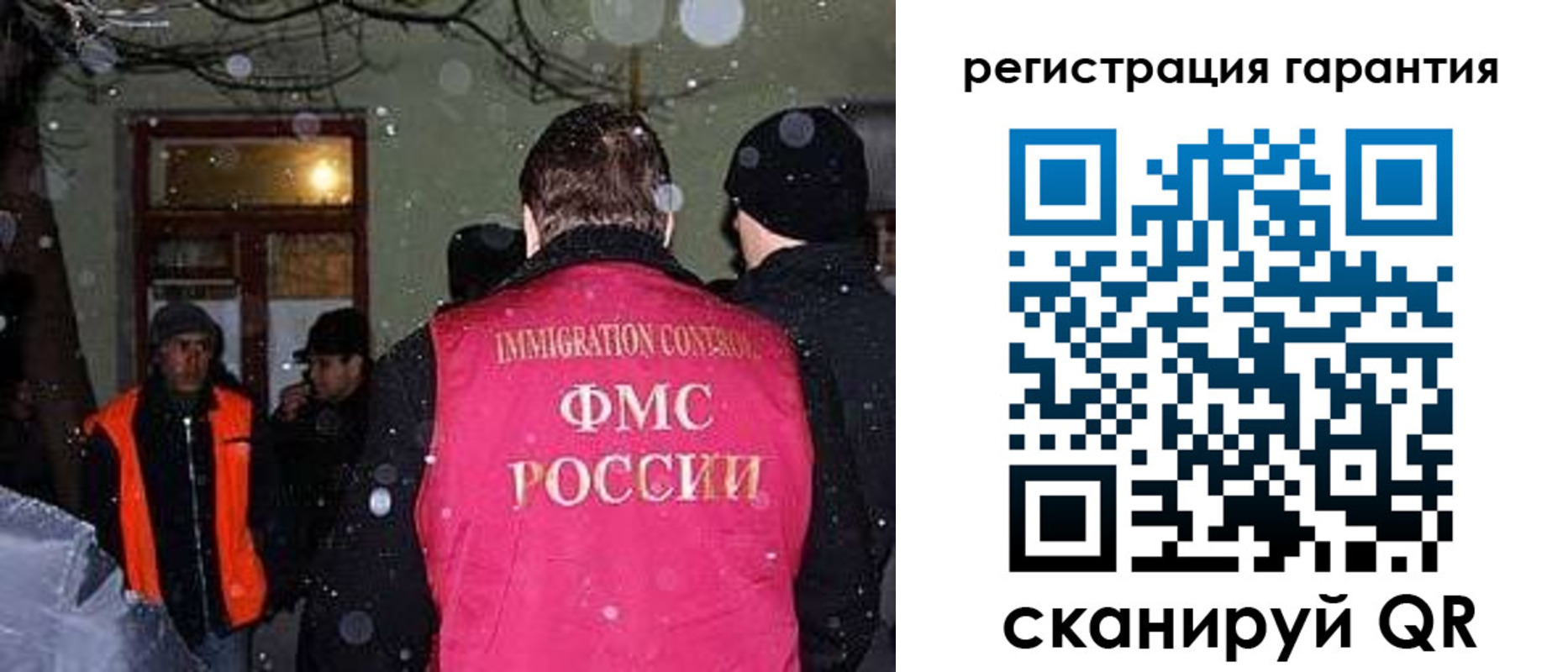форма 3 в Дальнегорске